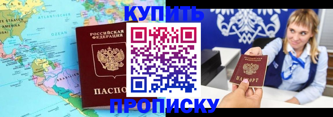 временная регистрация поиск в Лермонтове